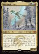 【日本語版】終わらぬ歌、ウレニ/Ureni, the Song Unending