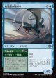 【日本語版】竜巻翼の嵐孵り+力強き飛翔/Whirlwing Stormbrood  + Dynamic Soar
