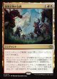 【日本語版】強風岩峰の包囲/Windcrag Siege