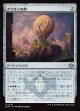 【日本語版】アブザンの碑/Abzan Monument