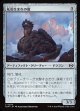 【日本語版】丸岩生まれの龍/Boulderborn Dragon