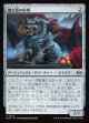 【日本語版】熾火顎の歩哨/Embermouth Sentinel