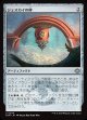【日本語版】ジェスカイの碑/Jeskai Monument