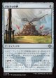 【日本語版】マルドゥの碑/Mardu Monument