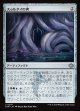 【日本語版】スゥルタイの碑/Sultai Monument