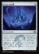 【日本語版】ティムールの碑/Temur Monument