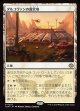 【日本語版】ダルコヴァンの露営地/Dalkovan Encampment