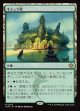 【日本語版】キシュラ村/Kishla Village