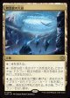【日本語版】精霊龍の大渦/Maelstrom of the Spirit Dragon