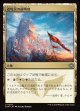 【日本語版】遊牧民の前哨地/Nomad Outpost