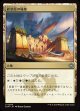 【日本語版】砂草原の城塞/Sandsteppe Citadel