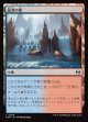 【日本語版】急流の崖/Swiftwater Cliffs