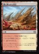 【日本語版】風に削られた岩山/Wind-Scarred Crag