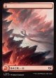 【Foil】【ドラゴンの存在】【日本語版】山/Mountain