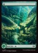 【ドラゴンの存在】【日本語版】森/Forest