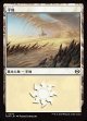 【日本語版】平地/Plains