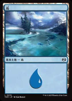 画像1: 【日本語版】島/Island