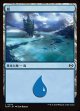 【日本語版】島/Island