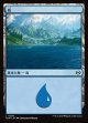 【日本語版】島/Island