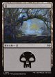【日本語版】沼/Swamp