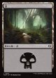 【日本語版】沼/Swamp