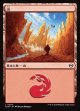 【日本語版】山/Mountain