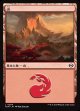【日本語版】山/Mountain