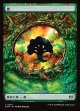 【Foil】【ドラゴンの眼】【日本語版】森/Forest