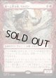 【Foil】【ドラコニックショーケース】【日本語版】龍へと昇る者、サルカン/Sarkhan, Dragon Ascendant