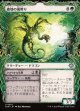 【ドラコニックショーケース】【日本語版】破壊の嵐孵り+ささやかな復讐/Disruptive Stormbrood  + Petty Revenge