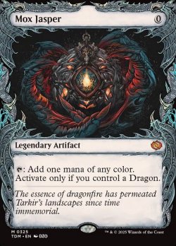 画像1: 『ドラコニックショーケース』『英語版』モックス・ジャスパー/Mox Jasper