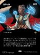 【氏族ショーケース】【日本語版】動中の静/Stillness in Motion