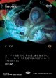 【氏族ショーケース】【日本語版】冬夜の物語/Winternight Stories