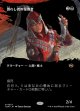 【氏族ショーケース】【日本語版】倒れし者の報復者/Avenger of the Fallen