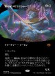 【氏族ショーケース】【日本語版】腐れ呪いのラクシャーサ/Rot-Curse Rakshasa