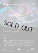 【Foil】【氏族ショーケース】【日本語版】腐れ呪いのラクシャーサ/Rot-Curse Rakshasa