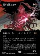 【氏族ショーケース】【日本語版】光砕く者、テルサ/Tersa Lightshatter