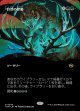【氏族ショーケース】【日本語版】自然の律動/Nature's Rhythm