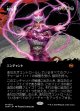 【氏族ショーケース】【日本語版】総攻撃/All-Out Assault