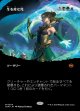 【氏族ショーケース】【日本語版】生を産む死/Death Begets Life