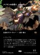【氏族ショーケース】【日本語版】アブザンの夜明け、フェロザー/Felothar, Dawn of the Abzan