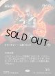 【氏族ショーケース】【日本語版】担炎の闘士/Flamehold Grappler