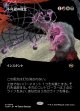 【氏族ショーケース】【日本語版】不可避の敗北/Inevitable Defeat