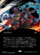 【氏族ショーケース】【日本語版】ジェスカイの啓示/Jeskai Revelation