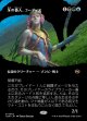 【氏族ショーケース】【日本語版】牙の番人、コーティス/Kotis, the Fangkeeper