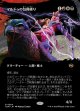 【氏族ショーケース】【日本語版】マルドゥの包囲破り/Mardu Siegebreaker