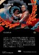 【氏族ショーケース】【日本語版】新たな道の魁/New Way Forward