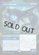 【Foil】【リバーシブル・ボーダーレス】【日本語版】マラング川の執政+巻きつき捕らえ/Marang River Regent  + Coil and Catch