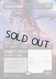 【Foil】【リバーシブル・ボーダーレス】【日本語版】ゴミあさりの執政+にじむ毒素/Scavenger Regent  + Exude Toxin