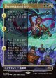 【ボーダーレス】【日本語版】誉れある死者の目覚め/Awaken the Honored Dead
